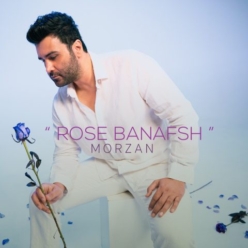 دانلود آهنگ مرضان رز بنفش